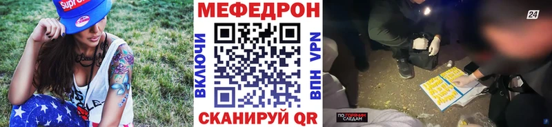 Купить закладку Каннабис  Мефедрон  APVP  Гашиш  БУТИРАТ  КОКАИН  Богородск
