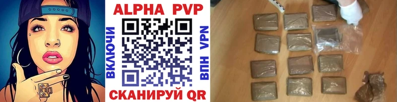 Бошки Шишки Богородск