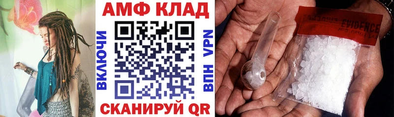 Купить где  Богородск  Amphetamine 97% 