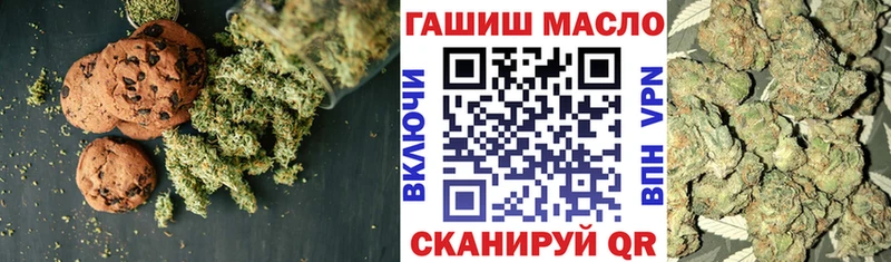 Cannafood конопля  Купить  Богородск 