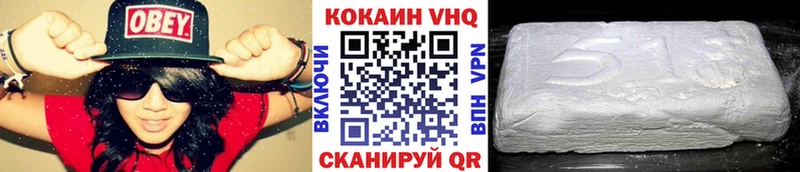 Купить закладки Богородск Кокаин Эквадор