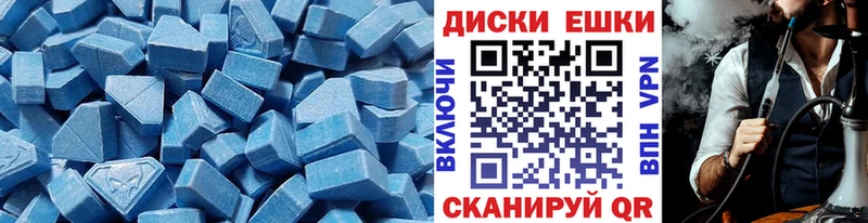 Экстази 300 mg Богородск