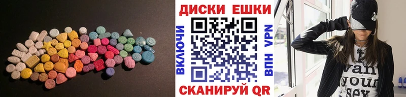 Купить закладки  Богородск  Экстази 280 MDMA 
