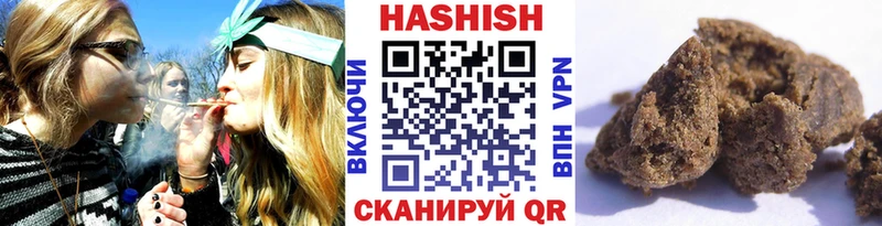 Гашиш Cannabis Купить где Богородск