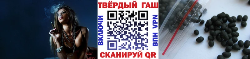 ГАШ hashish Богородск