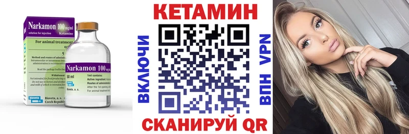 Купить  Богородск  КЕТАМИН ketamine 
