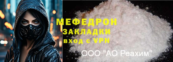 стаф Вязники