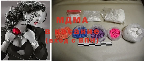 спиды Вязьма