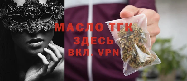 спиды Вязьма