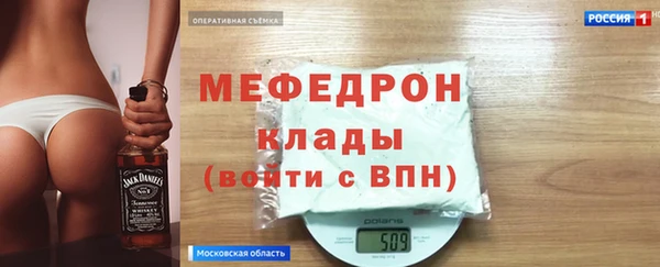 спиды Вязьма