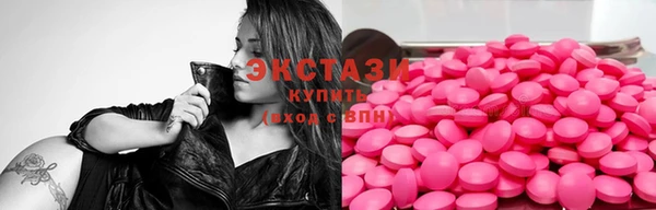 стаф Вязники