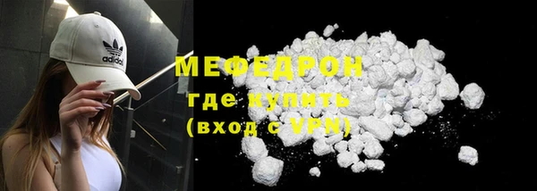 спиды Вязьма