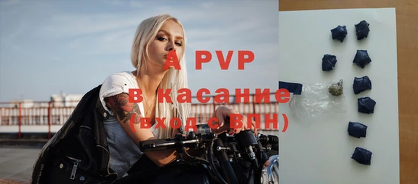 спиды Вязьма