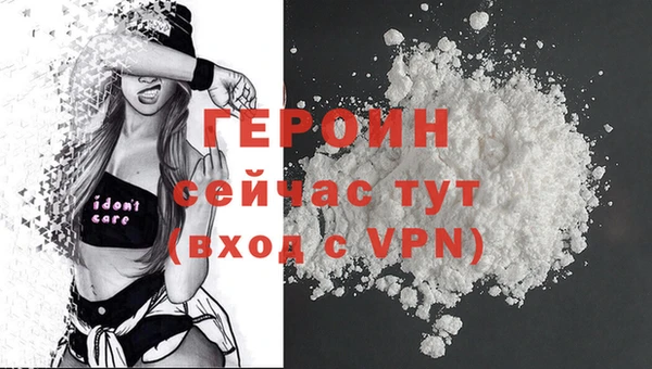стаф Вязники