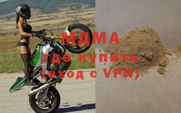стаф Вязники