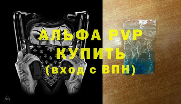 a pvp Горно-Алтайск