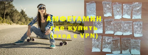 спиды Вязьма