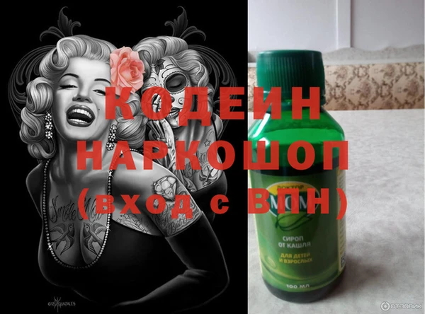 спиды Вязьма