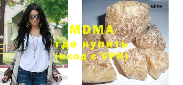 соль курить ск Горняк