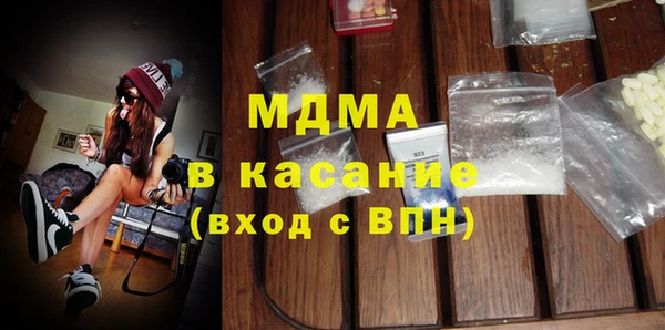 стаф Вязники