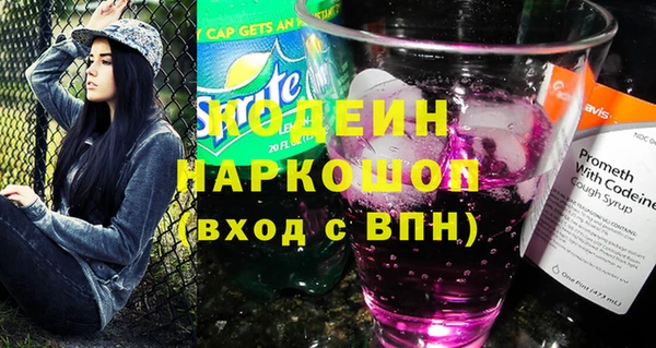 стаф Вязники