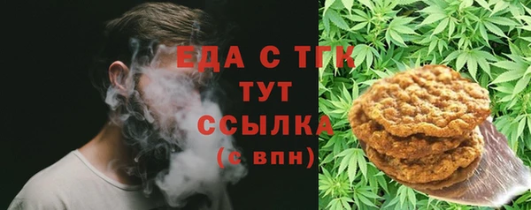 спиды Вязьма