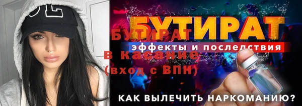 стаф Вязники