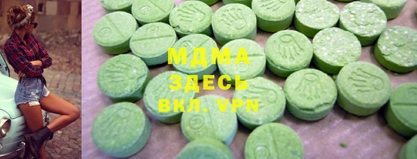 спиды Вязьма
