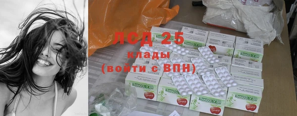 стаф Вязники
