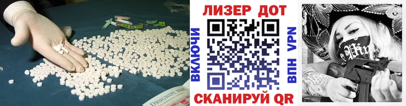 Купить  Богородск  LSD-25 экстази ecstasy 