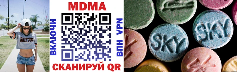 Купить где  Богородск  MDMA молли 