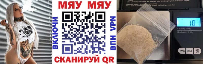 Меф кристаллы  Купить  Богородск 