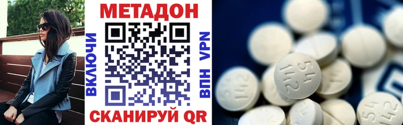 Купить закладки  Богородск  Метадон мёд 