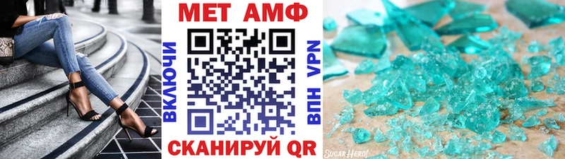 МЕТАМФЕТАМИН винт  Купить  Богородск 