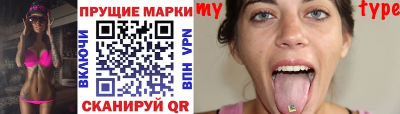 Купить где  Богородск  Марки NBOMe 1,5мг 