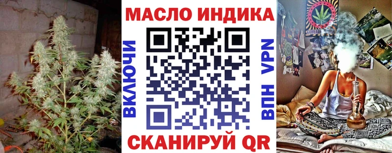 Купить где Богородск Дистиллят ТГК гашишное масло