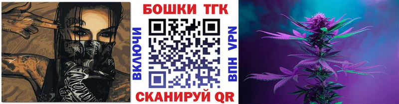 Каннабис гибрид  Купить  Богородск 